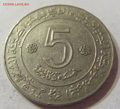 5 динар 1972 10 лет нез-ти  Алжир 11.06.2016 22:00 МСК - CIMG6798.JPG