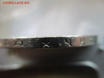 1 рубль 1898 * - IMG_3789.JPG