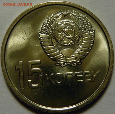 50лет Советской власти 1967г МЕШКОВОЙ UNC - P1160309.JPG