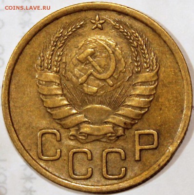 3 копейки 1941 отличная - 3.41 аверс