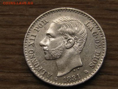Испания 50 сантимов 1881 Ag до 07.06.16 в 21.00 М - IMG_5635.JPG