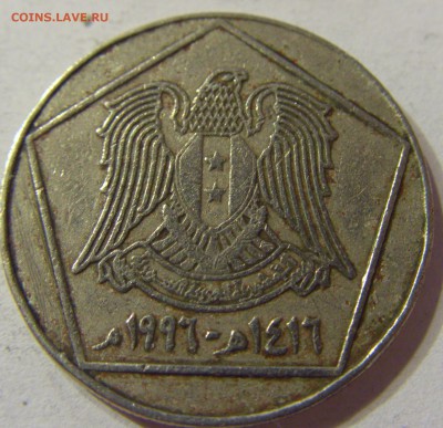 5 фунтов 1996 Сирия 11.06.2016 22:00 МСК - CIMG6855.JPG
