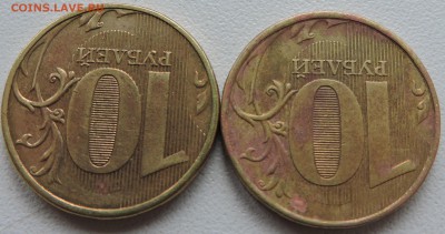 ни кто не проходили новую тему? 10 рублей 2012 год ммд - DSCN1479.JPG