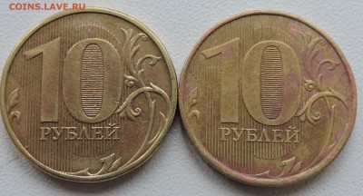ни кто не проходили новую тему? 10 рублей 2012 год ммд - DSCN1474.JPG
