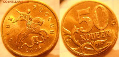 Погодовка 50 копеек с 1997-2015 сп+м. до.07.06.16 - xxxxx 002.JPG