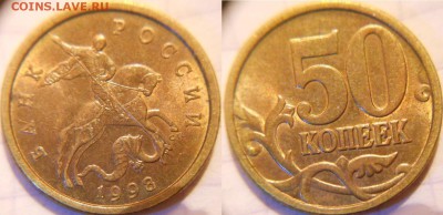 Погодовка 50 копеек с 1997-2015 сп+м. до.07.06.16 - xxxxx 009.JPG