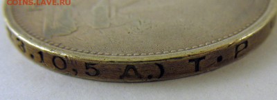 Один полтинник 1924 (ТР) с 1 рубля! до 11.06 в 22.00 по мск - IMG_1751.JPG