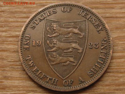 12 шиллинга 1923 до 07.06.16 в 21.00 М - IMG_5659.JPG