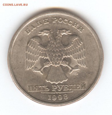 5 руб.98сп.что за брак? - 22 002