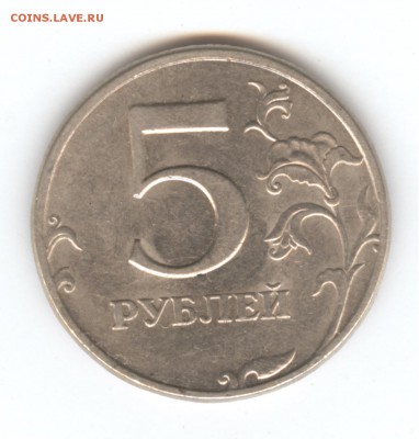 5 руб.98сп.что за брак? - 22 001