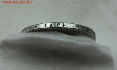 1 рубль 1898 АГ до 06.06.2016 г. до 22.00 (по Москве) - реб