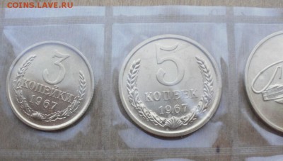 Набор 1967г не юбил с жетоном. Фикс. до 08.06.2016. - 32c