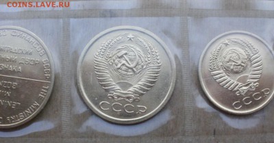 Набор 1967г не юбил с жетоном. Фикс. до 08.06.2016. - 32d