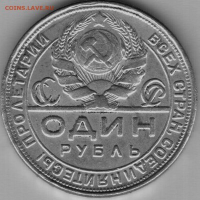 реверс - revers