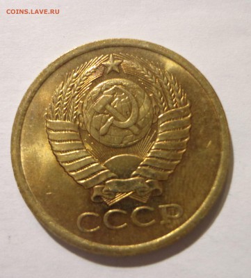 5 коп. 1981 - DSC01371.JPG