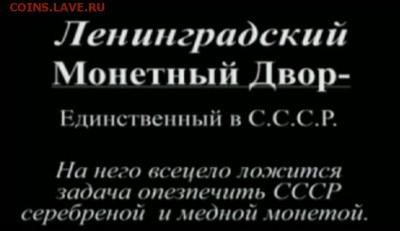 ....3 копейки.  1945 год..... - 200 лет ЛМД