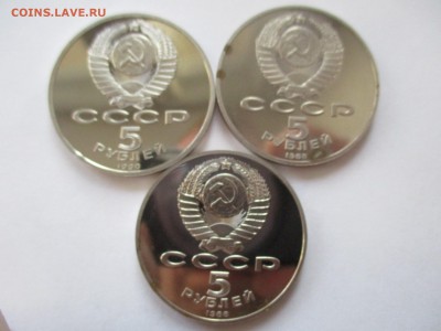 Юбилейка СССР в пруфе - IMG_4078.JPG