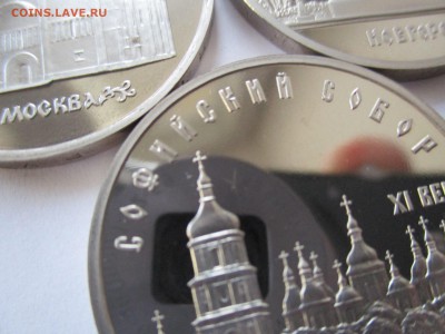 Юбилейка СССР в пруфе - IMG_4076.JPG