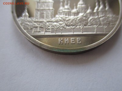 Юбилейка СССР в пруфе - IMG_4077.JPG