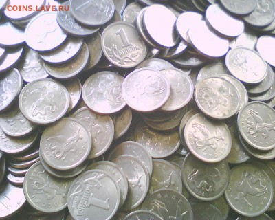 1 копейка 1997-2008г.м+сп 560шт. до 8.06 в 22.00мск. - VMSTI000.JPG