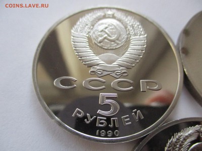 Юбилейка СССР в пруфе - IMG_4079.JPG