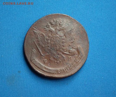 5 копеек 1767ЕМ, 1770ЕМ до 07.06 в 23-00 по Мск - DSCF2163.JPG