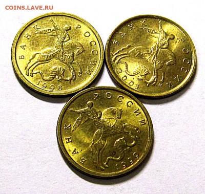 10 копеек 1998,1999,2001М в блеске - IMG_3936_NEW_0001