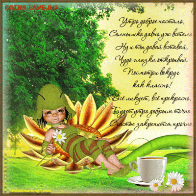 Верите в бога? - 00158-0--Sk