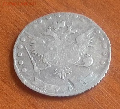 15 копеек 1768. Прошу оценить - гривенник2