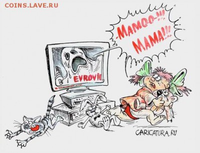 Верите в бога? - ma11