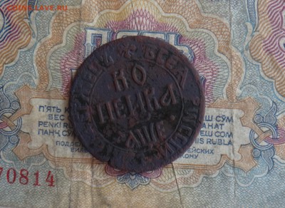 копейка 1705 г. БК - DSC04186.JPG