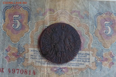 копейка 1705 г. БК - DSC04188.JPG