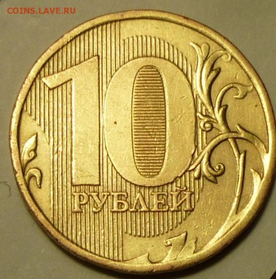 Вопросы по разновидностям от samfred - P1160078.JPG
