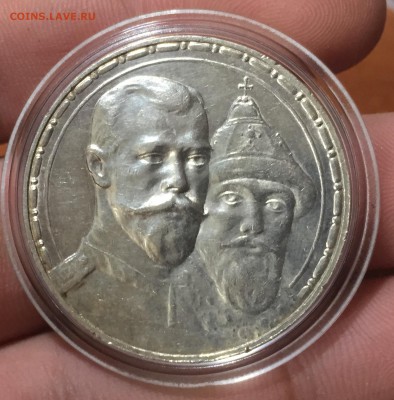 Рубль 1913 300лет,Выпуклый, ЛЮКС . до9.06. в 22:15 С 200!!! - 1