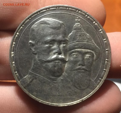 Рубль 1913 300лет,Выпуклый, ЛЮКС . до9.06. в 22:15 С 200!!! - 1 (7)