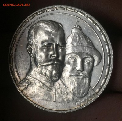 Рубль 1913 300лет,Выпуклый, ЛЮКС . до9.06. в 22:15 С 200!!! - 1