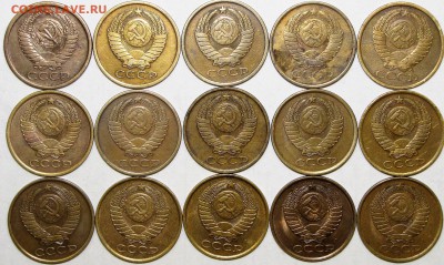 5 копеек 1961-91 (15шт) до 08 июня 22:00 - IMG_0066.JPG