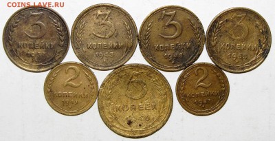 2,3,5 коп (7шт) 1937-57 до 08 июня 22:00 - IMG_0003.JPG