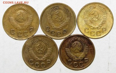 1 коп (5шт) 1949,50,53,54,57 до 08 июня 22:00 - IMG_0008.JPG