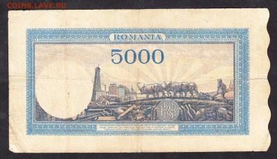 Румыния 1944 5000л - 121а