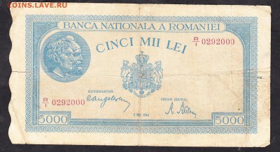 Румыния 1944 5000л - 121