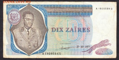 Заир 1977 10з - 122