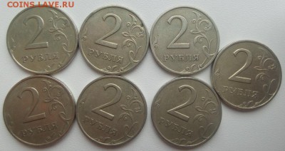2 рубля 1999г. ммд 7 монет +7 монет  спмд до 08.06.2016 - 20160606_065704