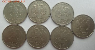 2 рубля 1999г. ммд 7 монет +7 монет  спмд до 08.06.2016 - 20160606_065633