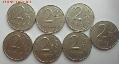 2 рубля 1999г. ммд 7 монет +7 монет  спмд до 08.06.2016 - 20160606_064709