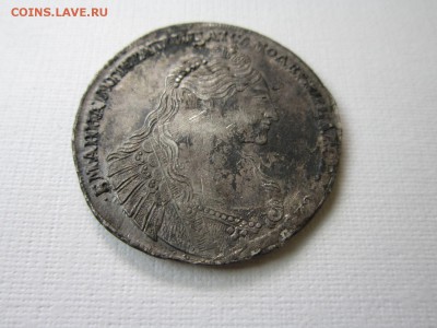 1 рубль 1736 на оценку - IMG_3339.JPG