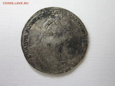 1 рубль 1736 на оценку - IMG_3338.JPG