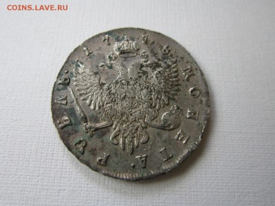 1 рубль 1748 года на оценку - IMG_3346.JPG