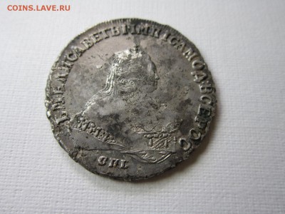 1 рубль 1748 года на оценку - IMG_3344.JPG