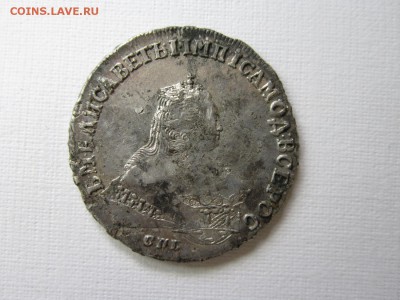 1 рубль 1748 года на оценку - IMG_3343.JPG